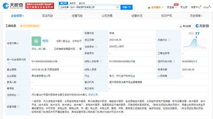 三峽能源攜手滄州，共筑新能源產業(yè)發(fā)展新篇章