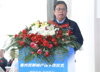 聚勢創(chuàng)新，奮楫篤行——百川光熱首片反射鏡產品下線，開啟太陽能熱發(fā)電新篇章